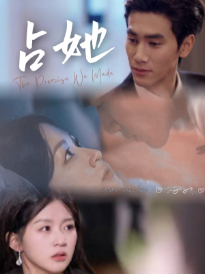 占她(68集) 占她(68集) 最火的短剧