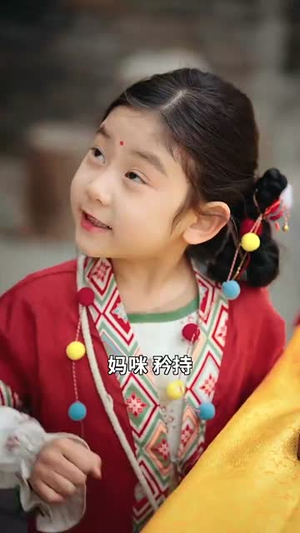 妈咪太凶猛爹地休想逃(81集) 妈咪太凶猛爹地休想逃(81集) 短剧追到爽