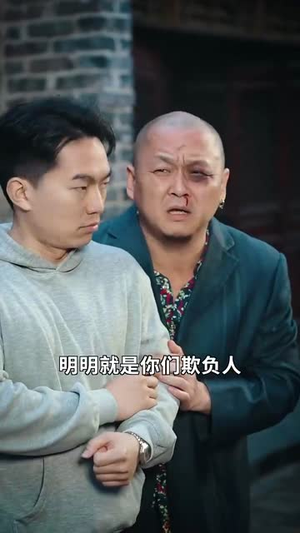 妈咪本事大爹地别害怕(81集) 妈咪本事大爹地别害怕(81集) 超甜短剧抢先看