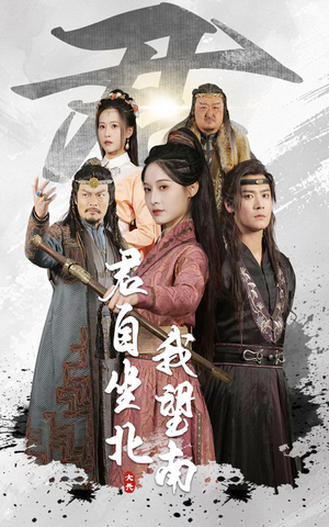 我自迎风向故里(61集) 我自迎风向故里(61集)精彩连连免费看