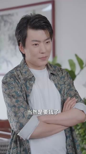 遇见炽爱的你(40集) 遇见炽爱的你(40集)太好看了短剧