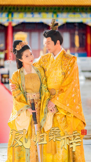 凤归桑梓(81集) 凤归桑梓(81集)短剧热播推荐