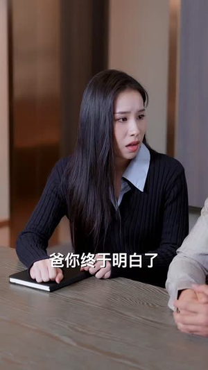 去心向往的地方（60集）最火爆短剧