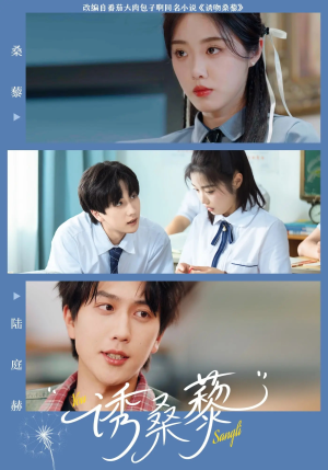 诱桑藜(83集) 诱桑藜(83集)一口气看完