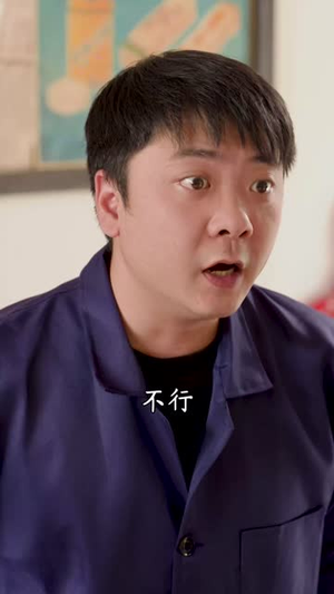 老婆我真是厨神（60集）流畅播放免费看