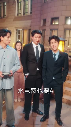 白月光反击说明书(89集) 白月光反击说明书(89集)免费短剧合集