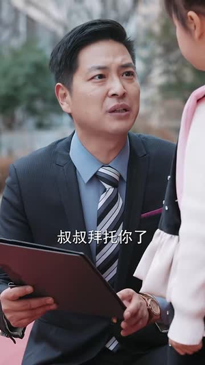 错爱甜妻买一送一(53集) 错爱甜妻买一送一(53集)免费短剧大全