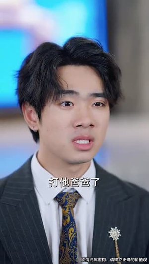 我能对话万物,美女助我逆袭(66集) 我能对话万物,美女助我逆袭(66集)最新火爆短剧