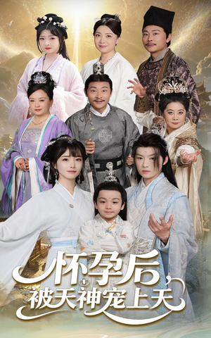 一遇风云便化龙(70集) 一遇风云便化龙(70集)最热短剧推荐