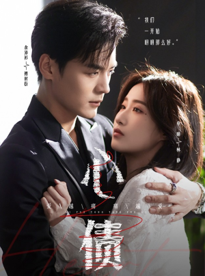 心债(50集) 心债(50集)一起看短剧