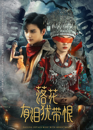 落花有泪犹带恨(35集) 落花有泪犹带恨(35集)推荐好短剧