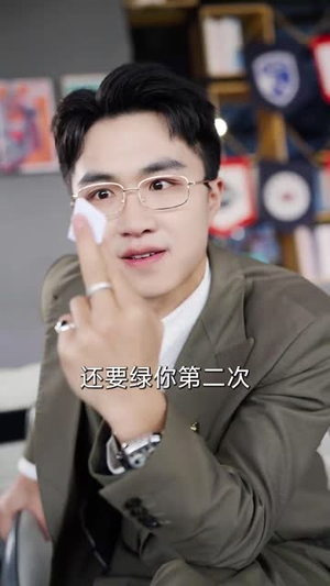 透视后,揽尽天下至宝(76集) 透视后,揽尽天下至宝(76集)在线观看完整版