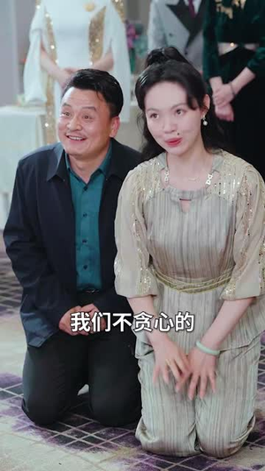 神豪萌宝(56集) 神豪萌宝(56集)爆款短剧一起追