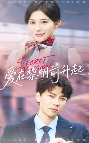 云端秘码（68集）好看短剧抢先看