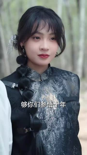 武圣（50集）短剧抢先看全集