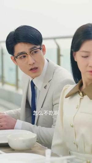 霍总，温小姐要跟别人跑了（76集）爱上了这部剧了