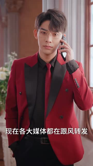 婚宠叶总对妻着迷(86集) 婚宠叶总对妻着迷(86集)短剧爆款推荐