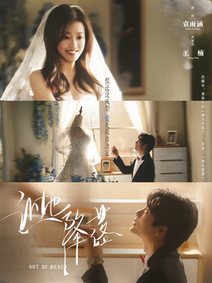 让她降落(70集) 让她降落(70集)热门短剧追不停