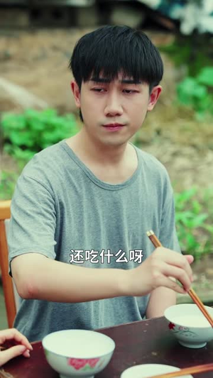 别动珍珠(25集) 别动珍珠(25集)无需会员轻松看