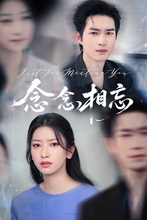 焚心不候(57集) 焚心不候(57集)我全都看完了