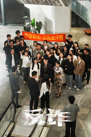 反诈(44集) 反诈(44集)今日最火短剧