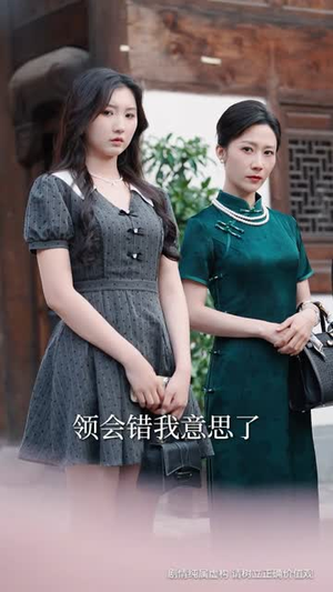 我家聚宝盆略胜一筹(60集) 我家聚宝盆略胜一筹(60集)口碑爆棚免费看