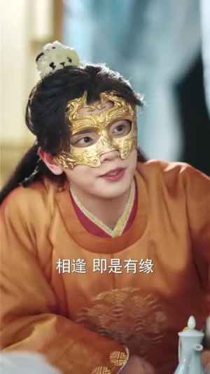 成何体统（89集）哪个网站可以看