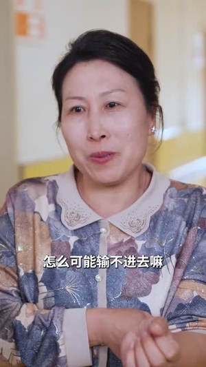 不听人话糟了现世报你哭啥(36集) 不听人话糟了现世报你哭啥(36集)亿万短剧抢先看