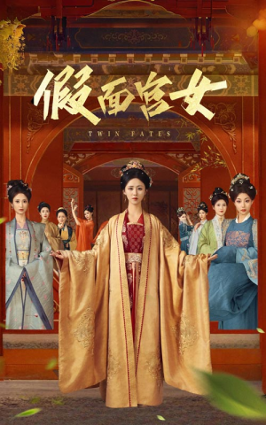 假面宫女(66集) 假面宫女(66集)免费在线看