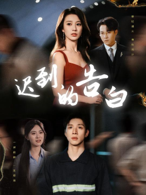 一念焚尽旧温凉(64集) 一念焚尽旧温凉(64集)精彩短剧免费看