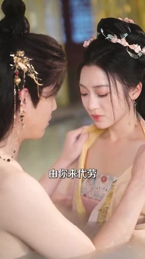 瑾烬云天（75集）短剧热门推荐