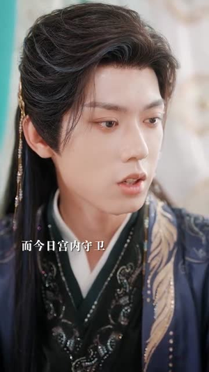 小宫女被读心了(66集) 小宫女被读心了(66集)去哪里看