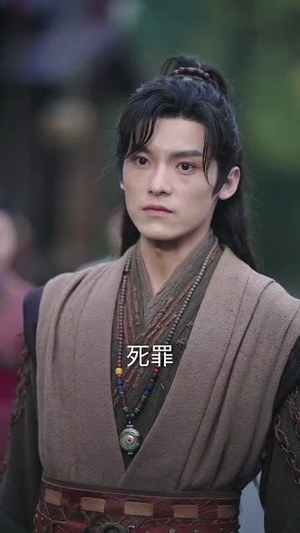 部族荣光(79集) 部族荣光(79集)短剧太好看了