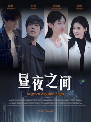 你是我的解药(54集) 你是我的解药(54集)分享热门短剧