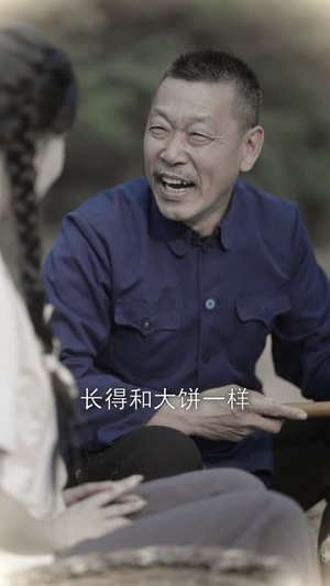 饥荒年我带全家吃肉(50集) 饥荒年我带全家吃肉(50集)集免费看短剧