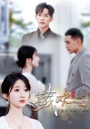 藏欢(73集) 藏欢(73集)爆款短剧抢先看