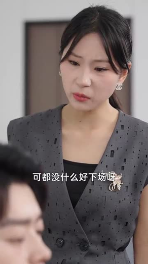 系统提示:人生进度变更(80集) 系统提示:人生进度变更(80集)短剧全集抢先看