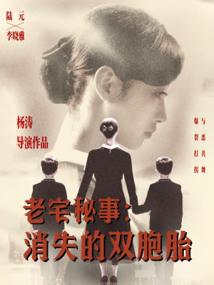 消失的孩子（90集）热门短剧排行榜