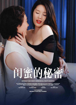 他说我不行(67集) 他说我不行(67集)男主角是谁