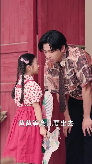 人在八零撞桃花（80集）短剧太精彩