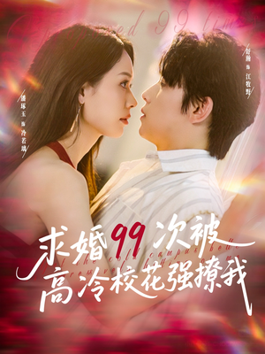 她是青梅你是茶,真诚才能走天涯(100集) 她是青梅你是茶,真诚才能走天涯(100集)夸克网盘观看