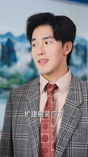 逆旅星光照新程(51集) 逆旅星光照新程(51集)短剧推荐来了