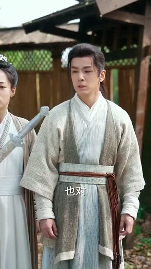 有请小师叔(61集) 有请小师叔(61集)百万短剧抢先看