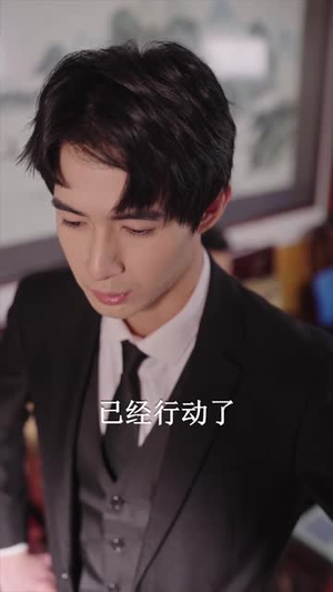 隐龙老爸身份藏不住了(61集) 隐龙老爸身份藏不住了(61集)短剧太好看