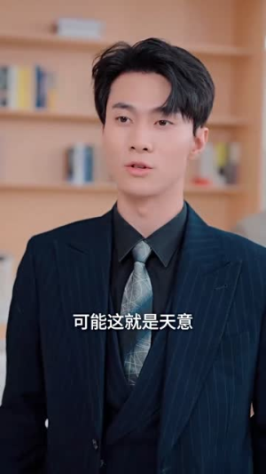 竹马先爱（56集）热门短剧抢先