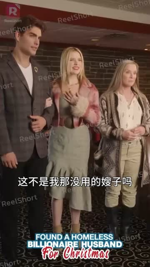 特朗普爱上在白宫干保洁的我（热门短剧英语中字）免费在线看