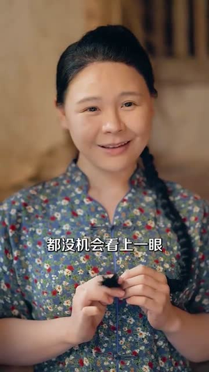 重生七零老太拿捏全家(84集) 重生七零老太拿捏全家(84集)爆款短剧追不停