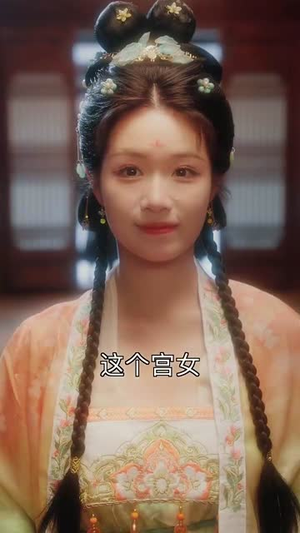 穿越后宫我和暴君互听心声(75集) 穿越后宫我和暴君互听心声(75集)短剧