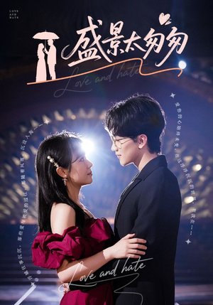 盛景太匆匆(56集) 盛景太匆匆(56集)80到100集