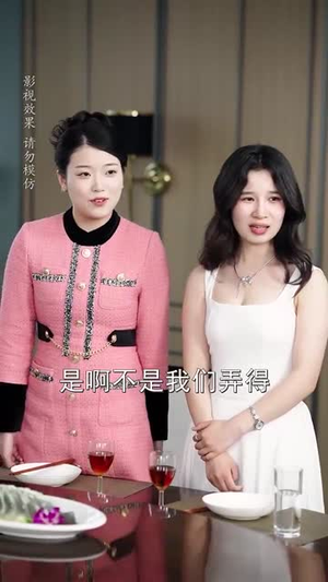 傅先生你的儿子是黑客(77集) 傅先生你的儿子是黑客(77集)最新短剧抢先看